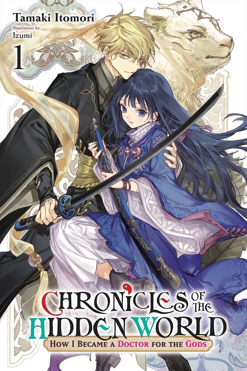 Kakuriyo Shinjuki Vol 1/Product Detail/Fantasy Fiction
