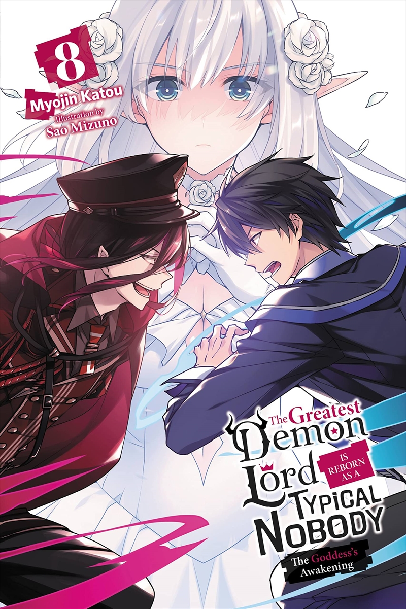 Greatest Demon Lord Is Reborn Vol 8/Product Detail/Fantasy Fiction