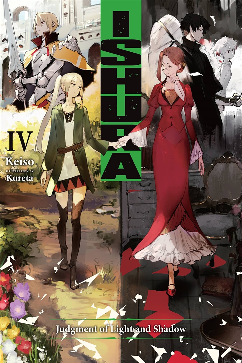 Ishura Vol 4/Product Detail/Fantasy Fiction