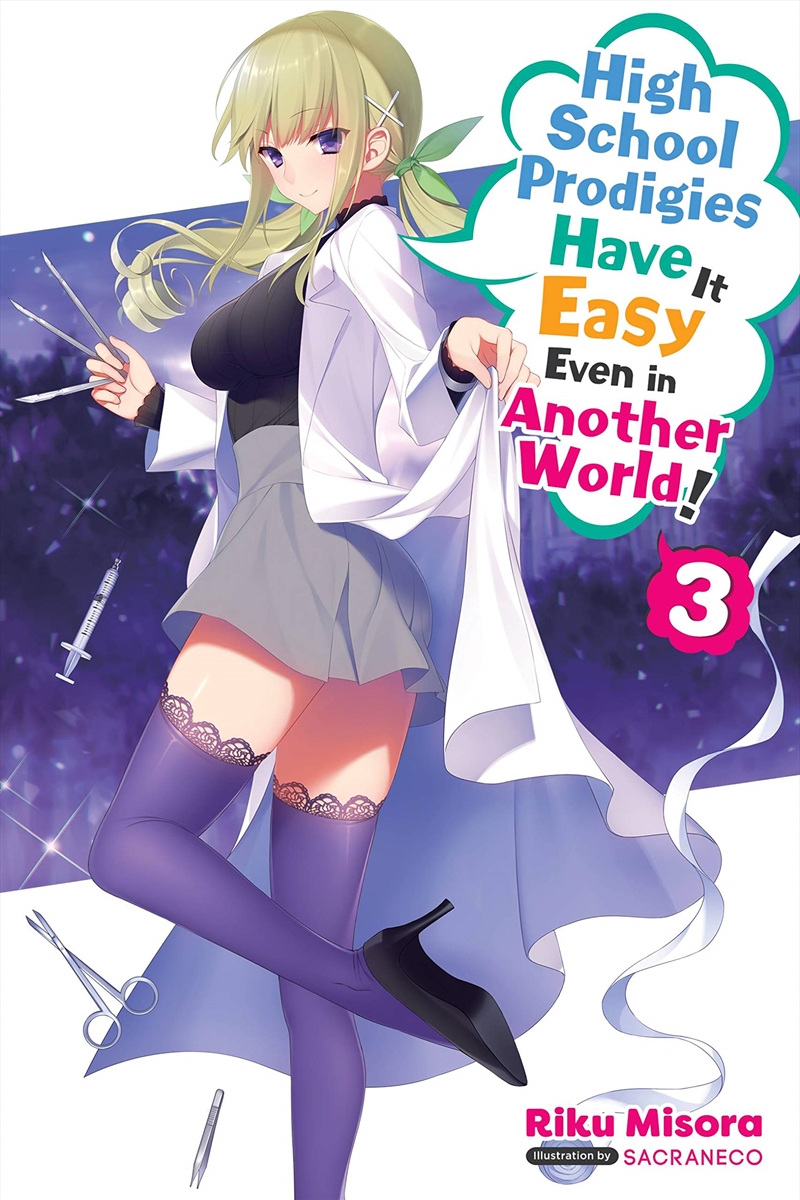 High School Prodigies Have It Easy Vol 3/Product Detail/Fantasy Fiction