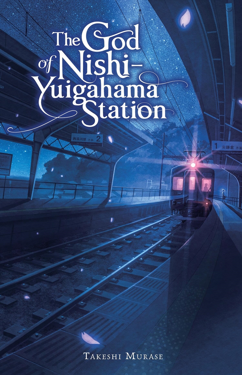 God Of Nishi Yuigahama Station/Product Detail/Fantasy Fiction