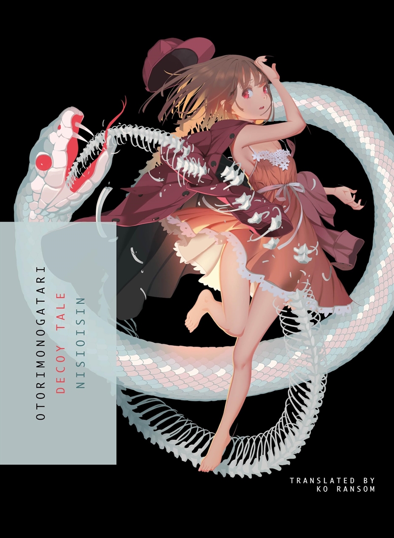 Otorimonogatari/Product Detail/Fantasy Fiction