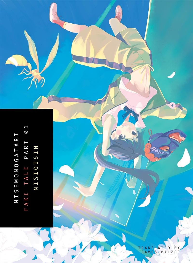 Nisemonogatari 1/Product Detail/Fantasy Fiction