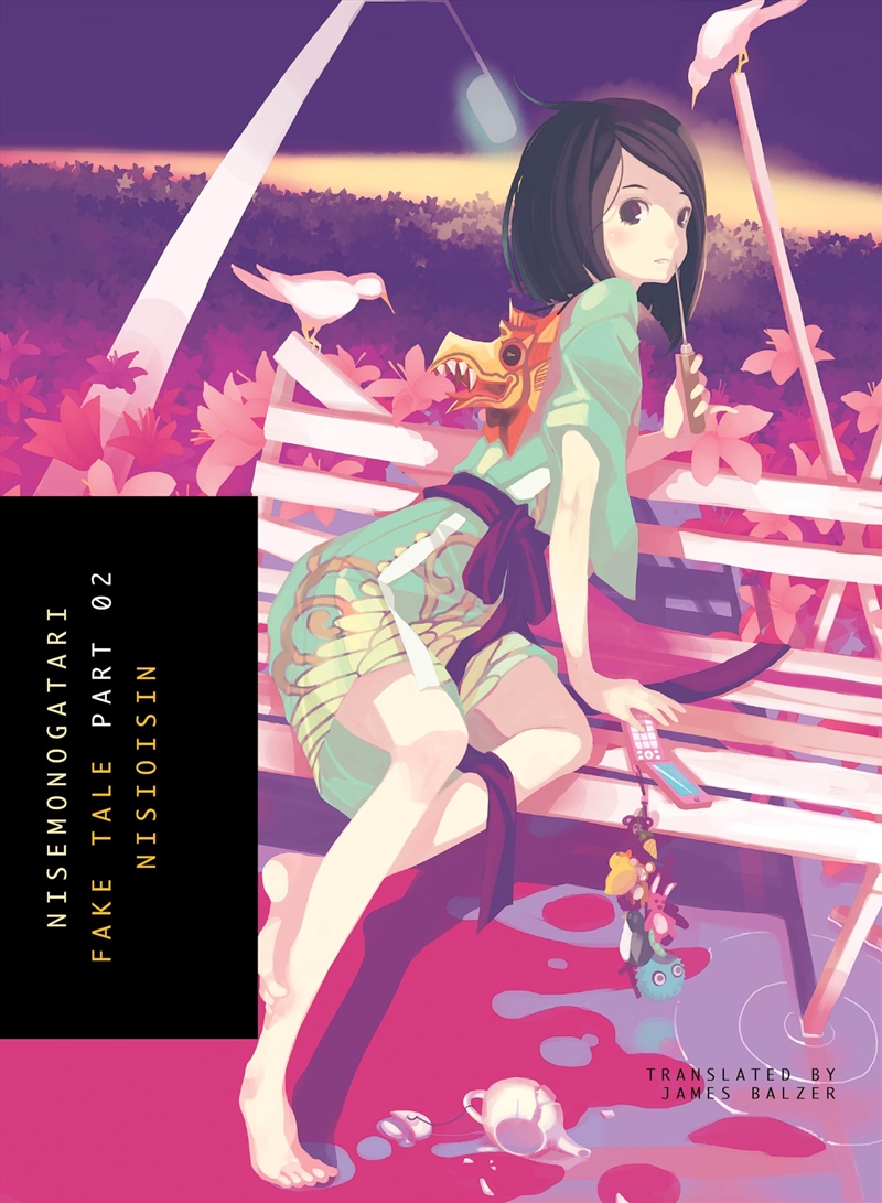 Nisemonogatari 2/Product Detail/Fantasy Fiction