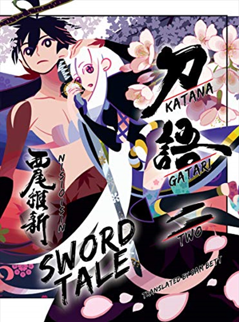 Katanagatari 2/Product Detail/Fantasy Fiction