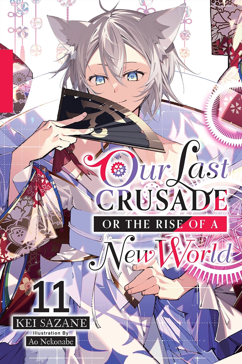 Our Last Crusade/Rise Of A New World V11/Product Detail/Fantasy Fiction