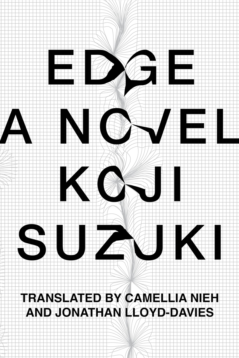 Edge/Product Detail/Fantasy Fiction