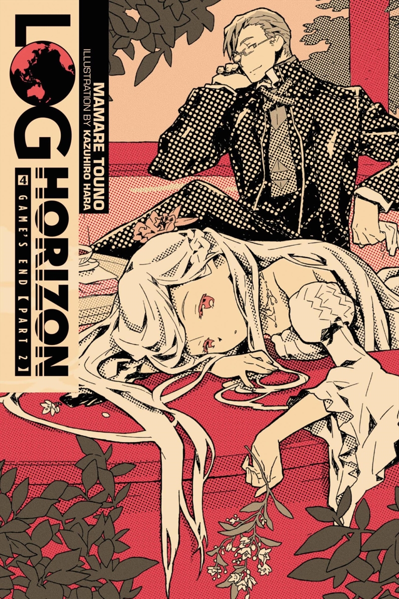 Log Horizon Vol 4 Novel/Product Detail/Fantasy Fiction