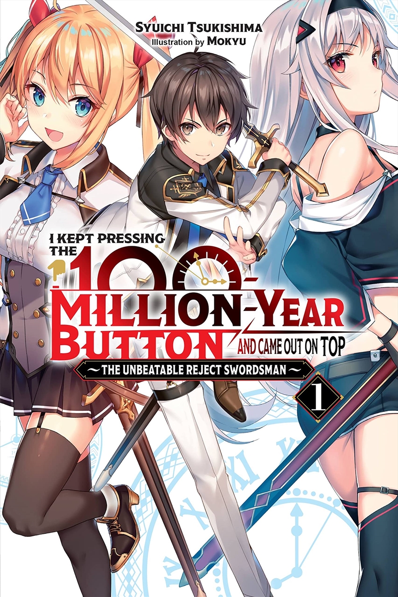 I Kept Pressing/100 Million Yr Button V1/Product Detail/Fantasy Fiction
