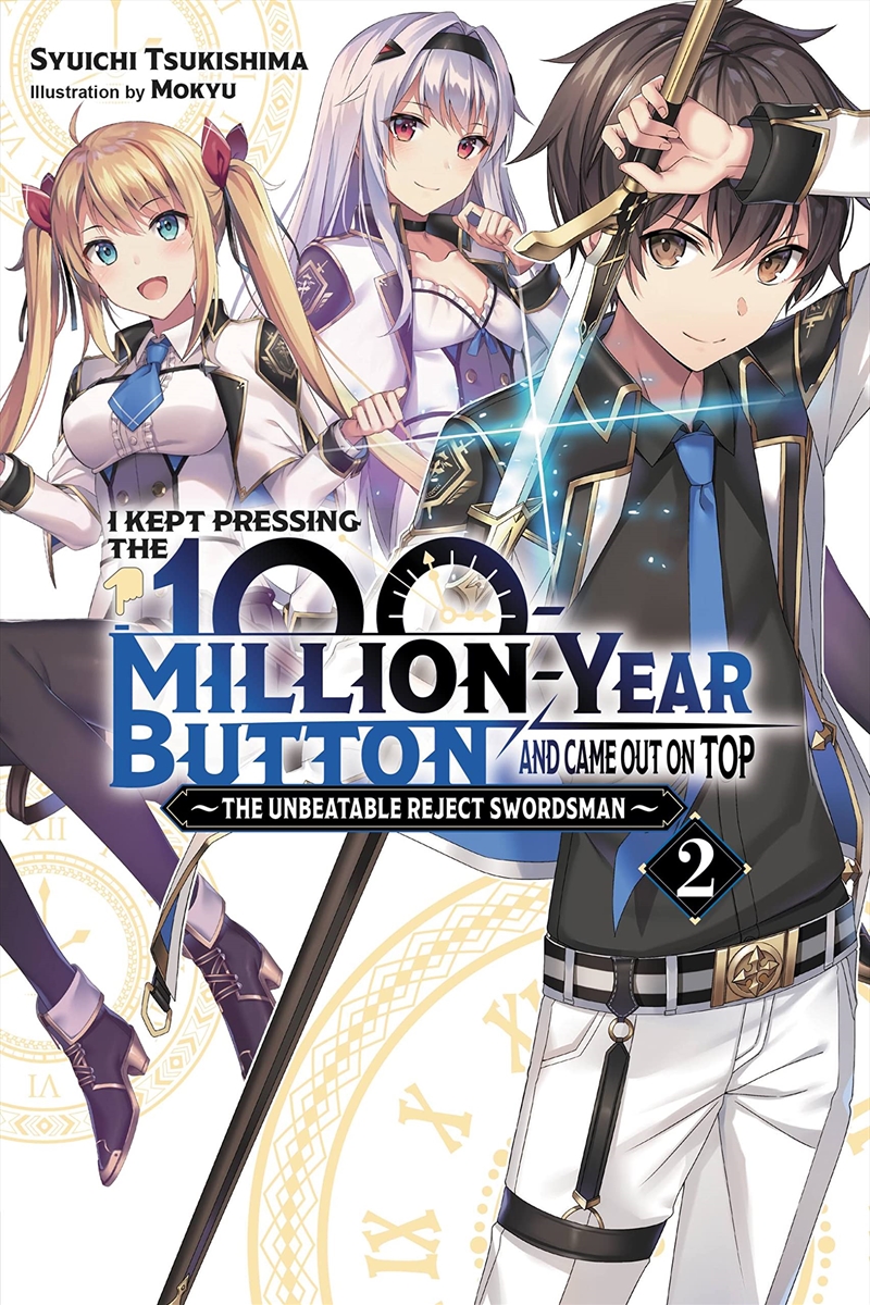 I Kept Pressing/100 Million Yr Button V2/Product Detail/Fantasy Fiction