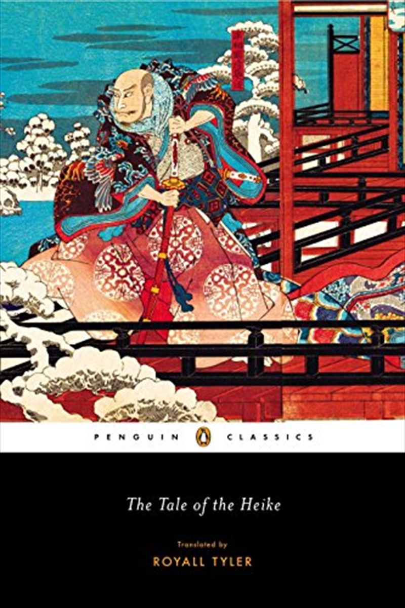 The Tale Of The Heike (Penguin Classics)/Product Detail/General Fiction Books