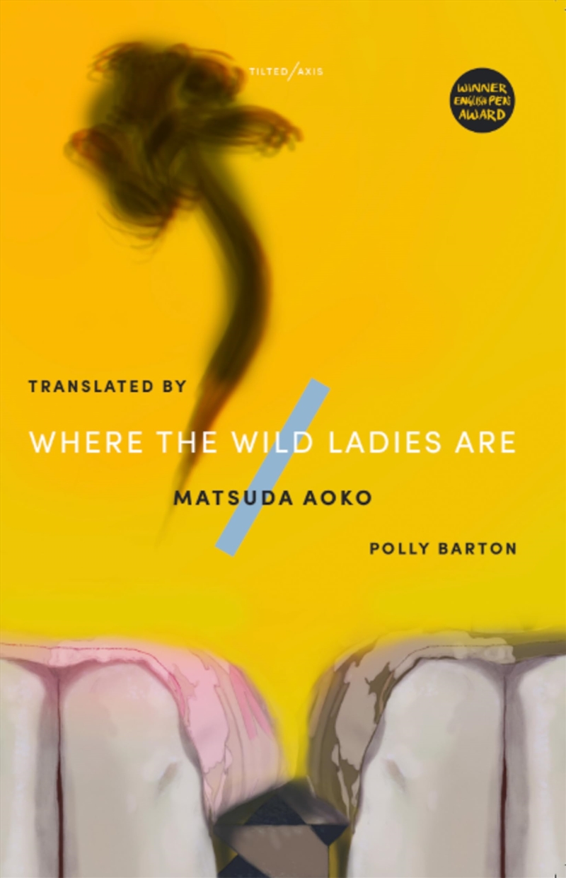 Where The Wild Ladies Are/Product Detail/General Fiction Books