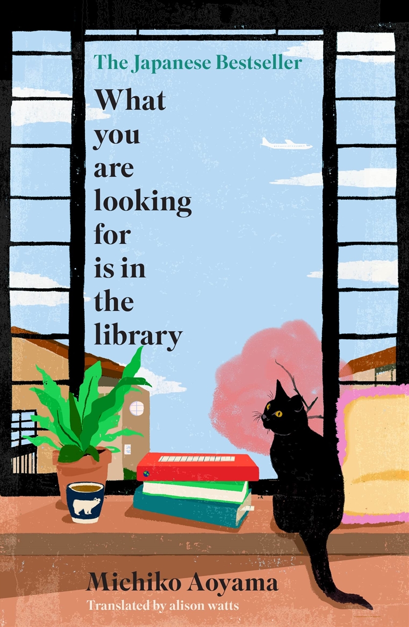 What You Are Looking for is in the Library/Product Detail/General Fiction Books