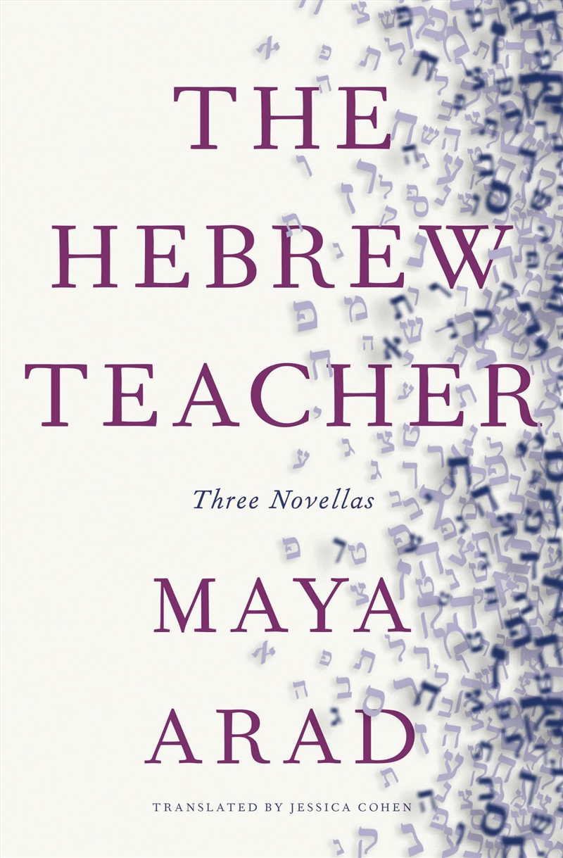 The Hebrew Teacher/Product Detail/General Fiction Books
