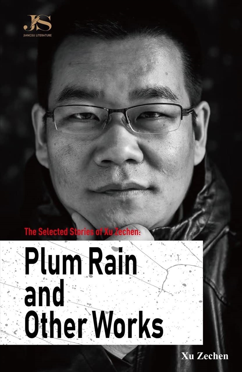 The Selected Stories Of Xu Zechen: Plum Rain And Other Works (Bridge21 Contemporary Chinese Literatu/Product Detail/General Fiction Books