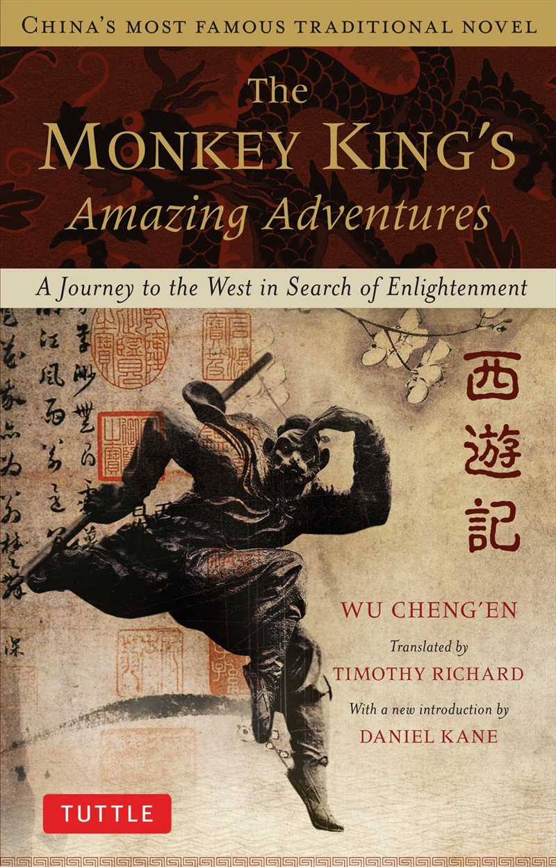 The Monkey King'S Amazing Adventures: A Journey To The West In Search Of Enlightenment. China'S Most/Product Detail/General Fiction Books