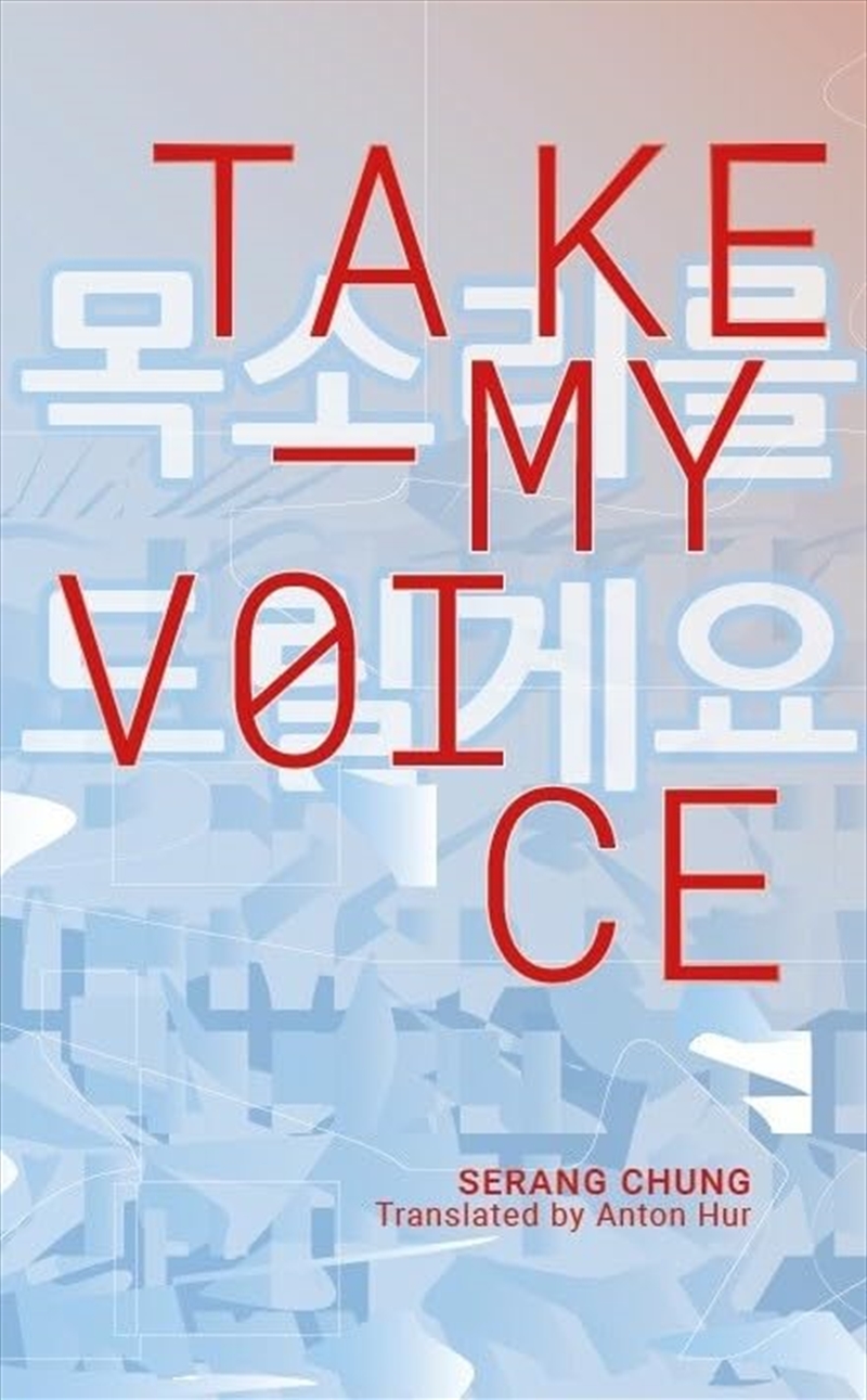 Take My Voice/Product Detail/General Fiction Books
