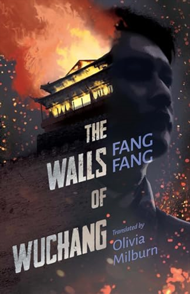 Walls Of Wuchang/Product Detail/General Fiction Books