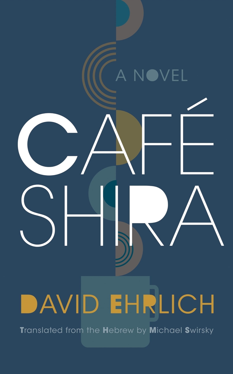 Cafe Shira/Product Detail/General Fiction Books
