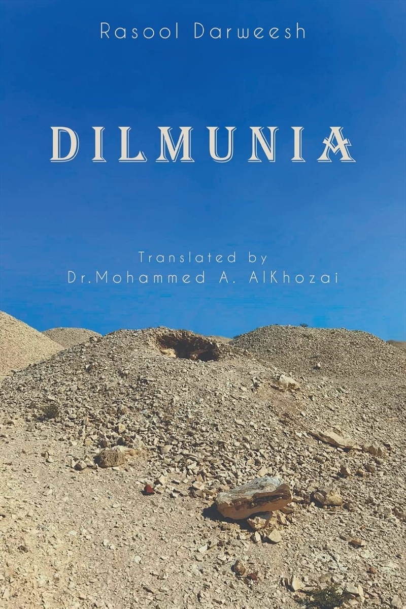 Dilmunia/Product Detail/General Fiction Books