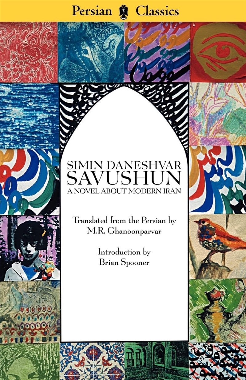 Savushun: A Novel About Modern Iran/Product Detail/General Fiction Books