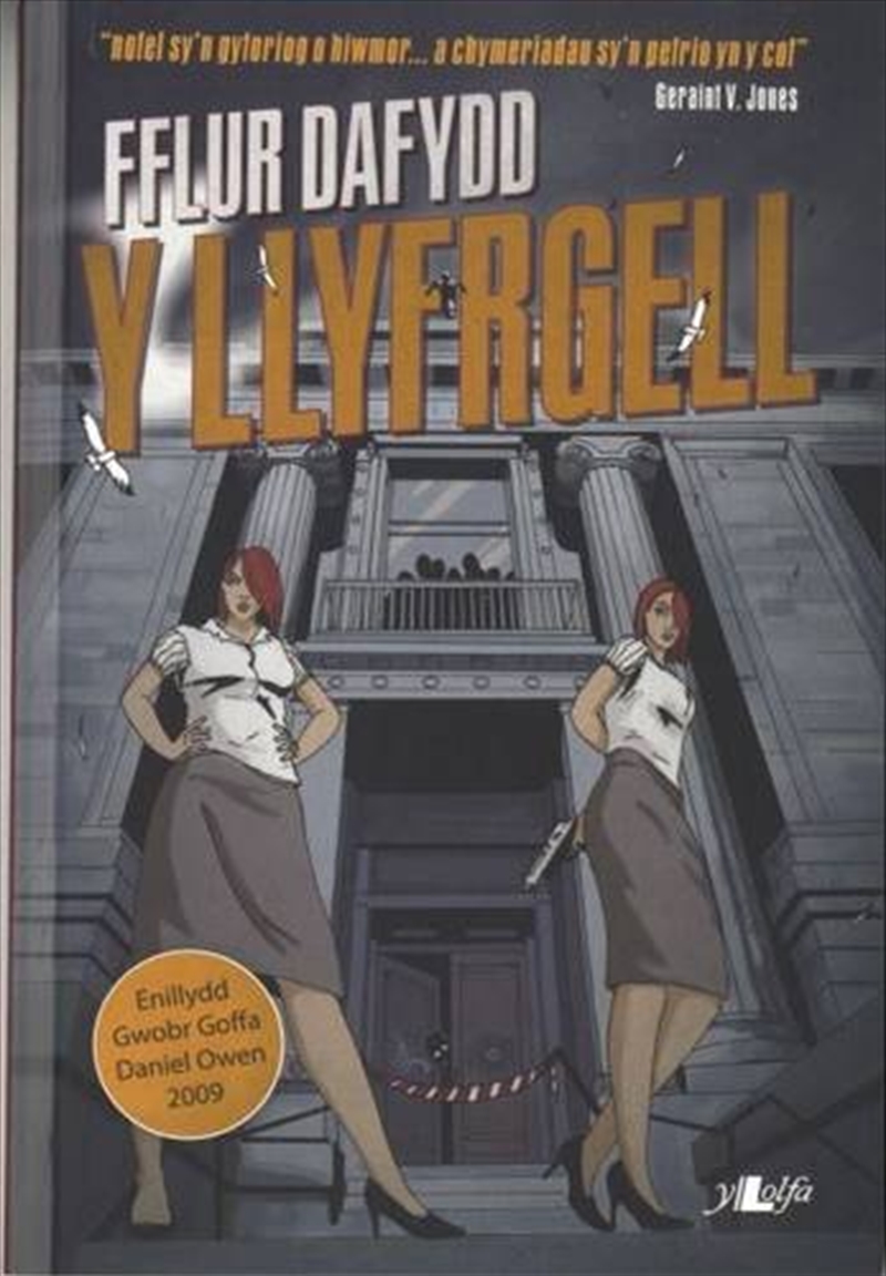 Llyfrgell Y Enillydd Gwobr Goffa Daniel/Product Detail/General Fiction Books