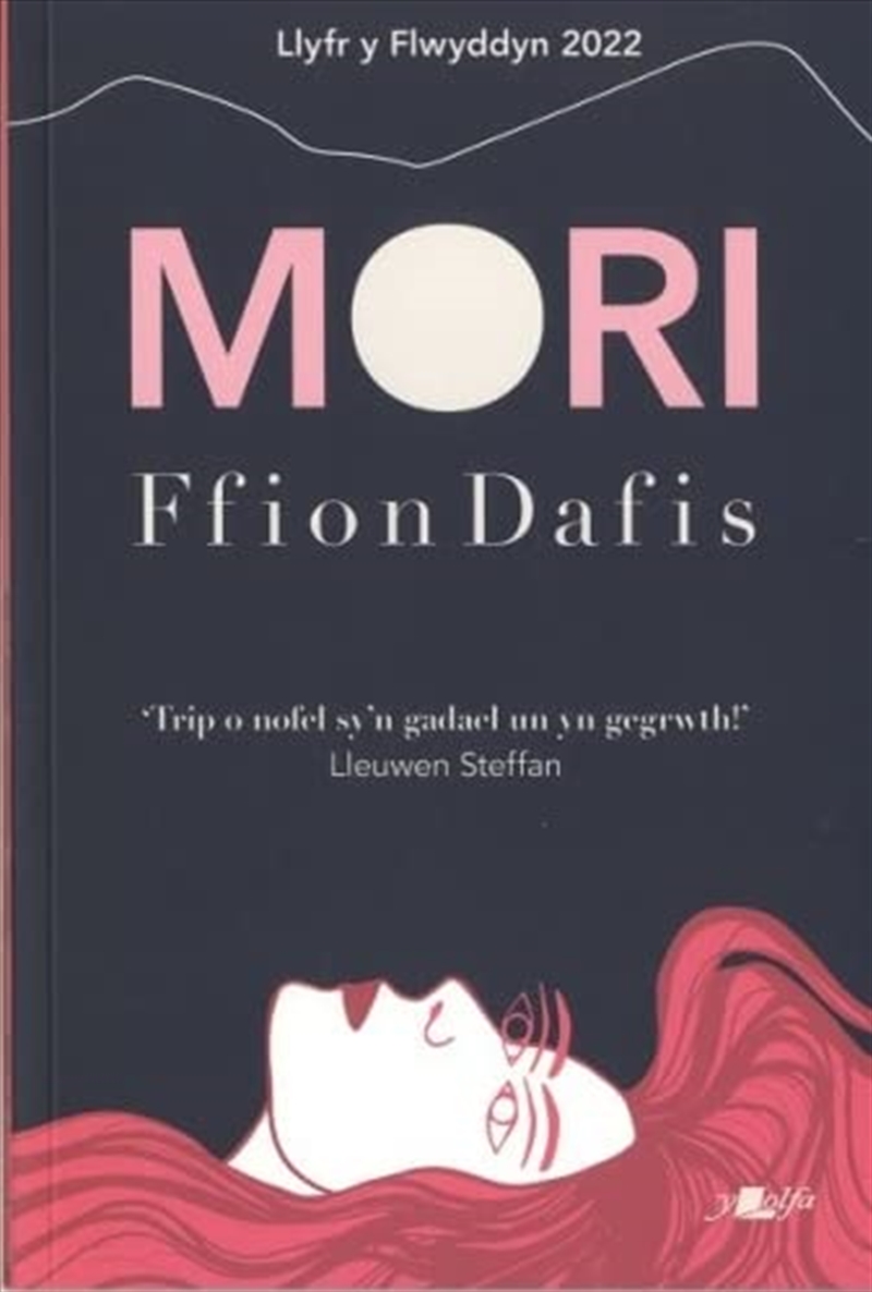 Mori/Product Detail/General Fiction Books