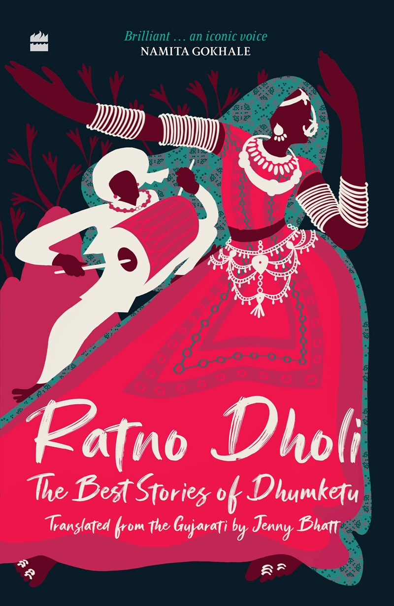 Ratno Dholi/Product Detail/General Fiction Books