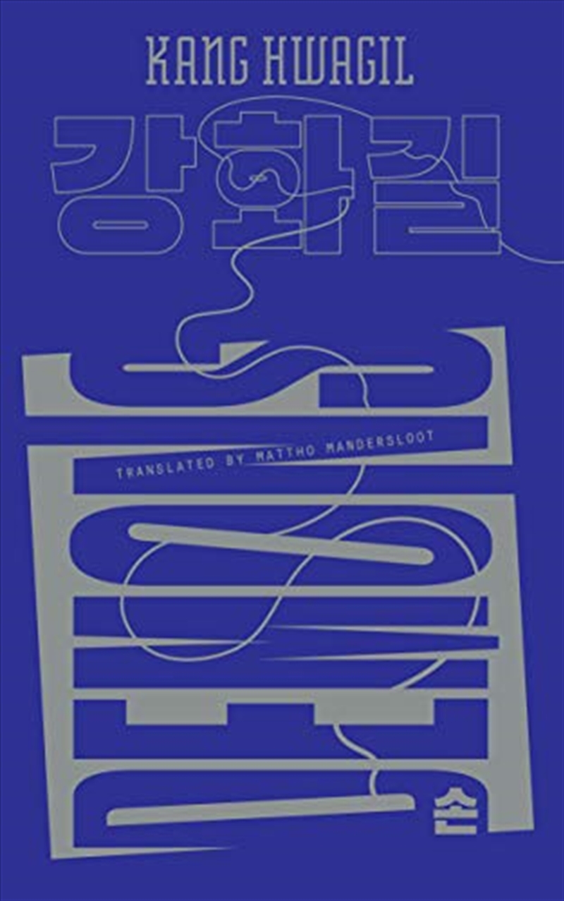 Evil Winds/Product Detail/General Fiction Books