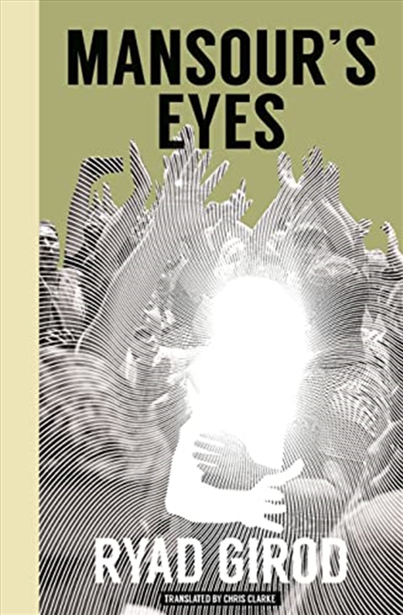 Mansours Eyes/Product Detail/General Fiction Books
