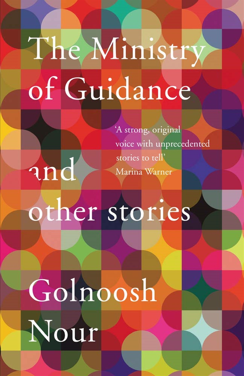 Ministry Of Guidance/Product Detail/General Fiction Books