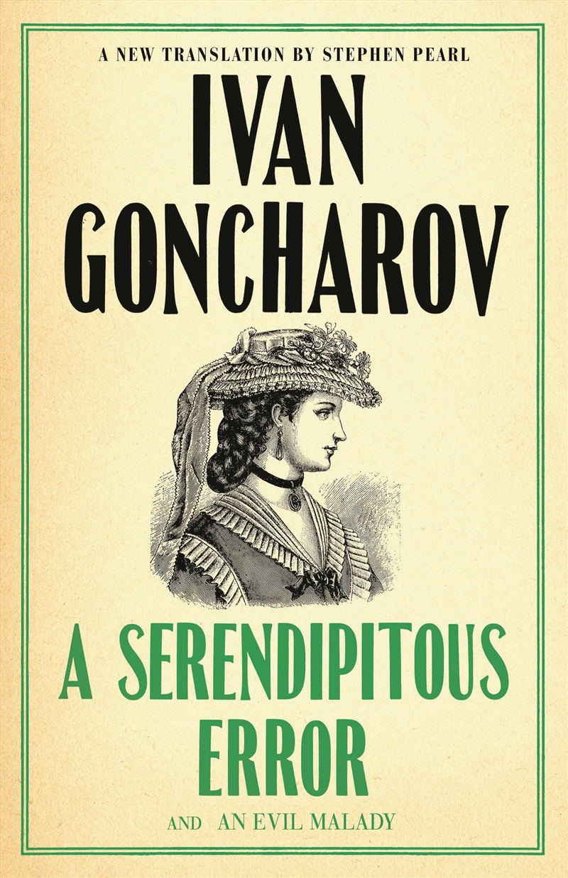 Serendipitous Error/Two Incidents At Sea/Product Detail/General Fiction Books