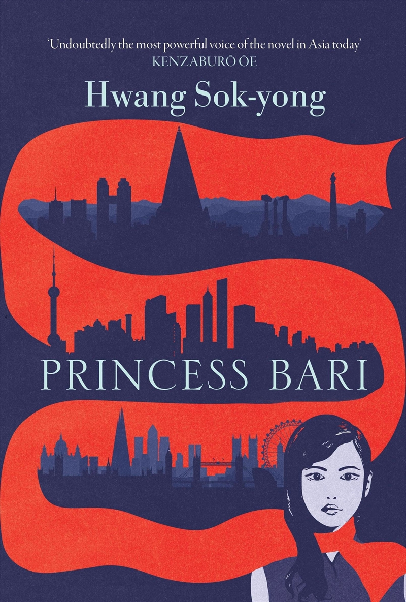Princess Bari/Product Detail/General Fiction Books