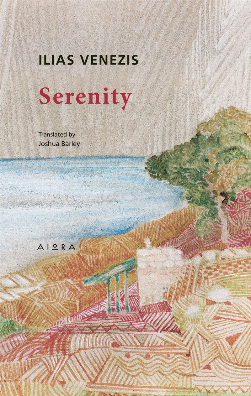 Serenity/Product Detail/General Fiction Books