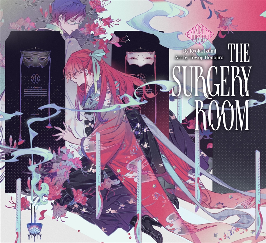 Surgery Room Maidens Bookshelf/Product Detail/General Fiction Books