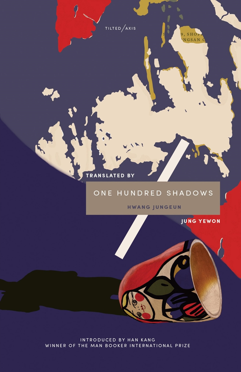 One Hundred Shadows/Product Detail/General Fiction Books