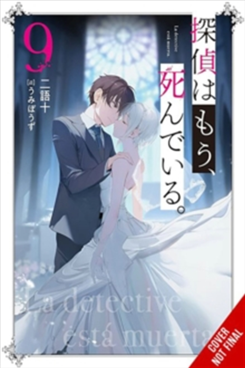 The Detective Is Already Dead, Vol. 9 (The Detective Is Already Dead (Novel), 9)/Product Detail/Crime & Mystery Fiction