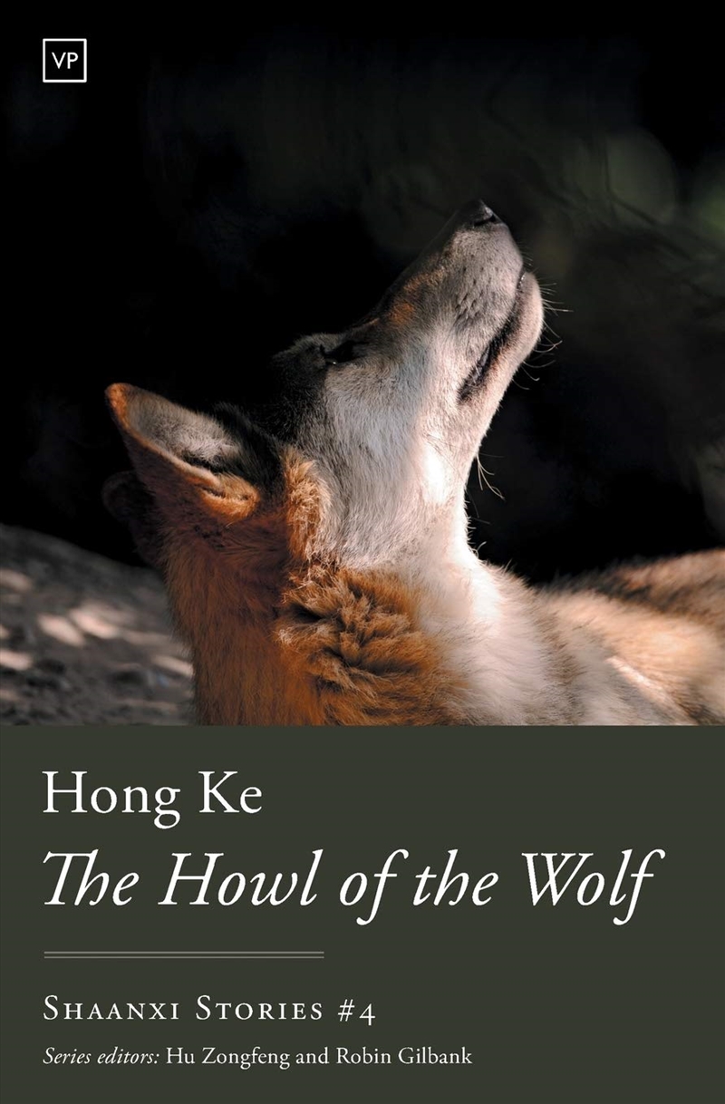 Howl Of The Wolf/Product Detail/General Fiction Books
