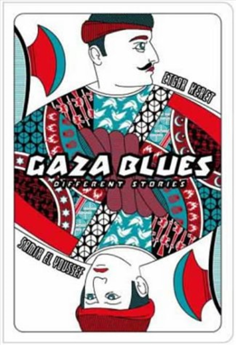 Gaza Blues/Product Detail/General Fiction Books
