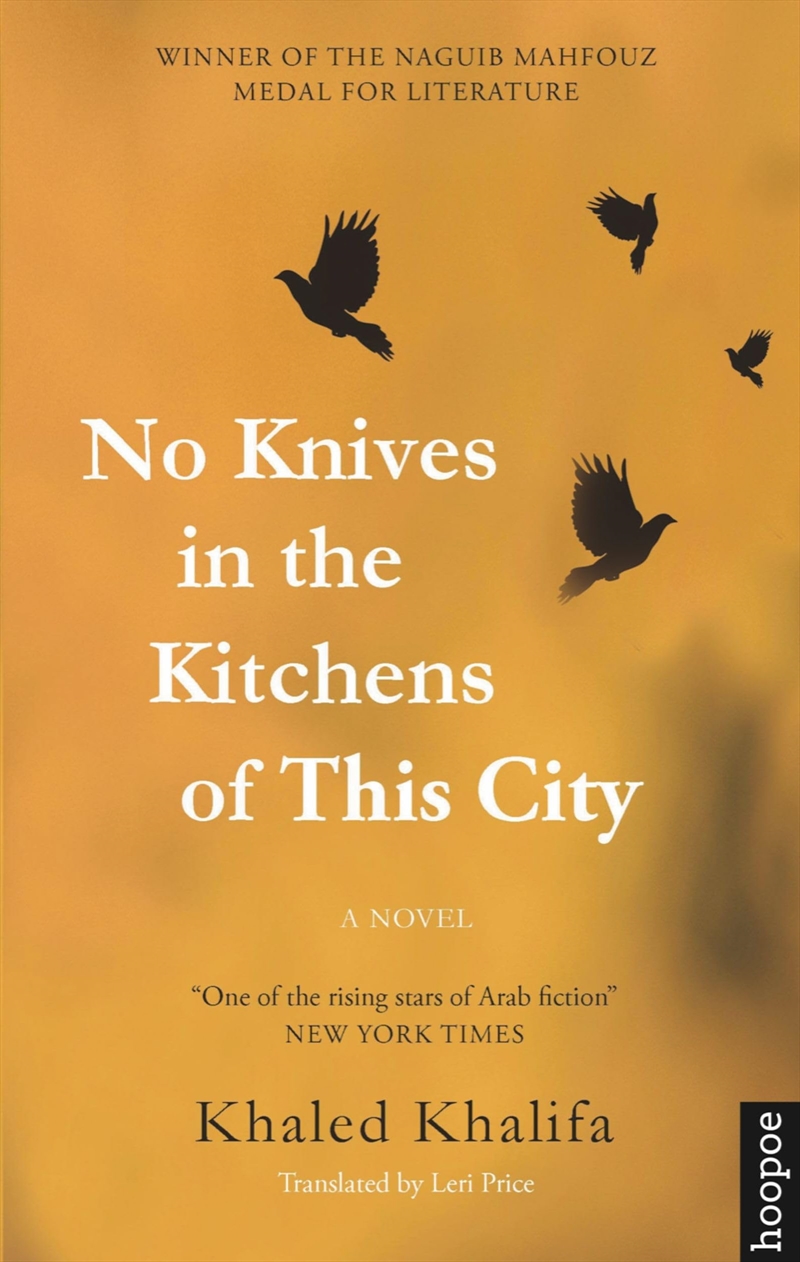 No Knives In The Kitchens Of This City/Product Detail/General Fiction Books