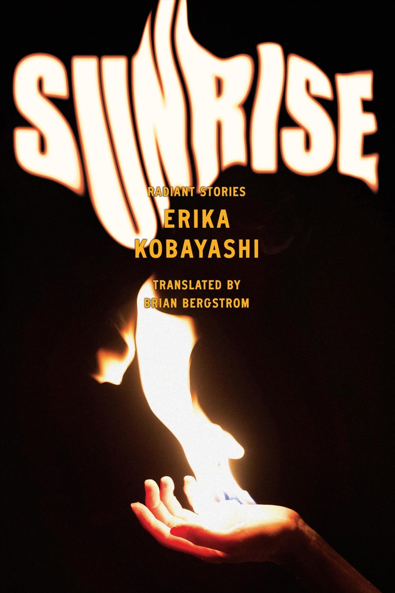 Sunrise/Product Detail/General Fiction Books