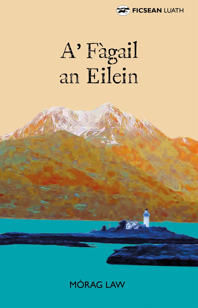 Fagail An Eilein/Product Detail/General Fiction Books
