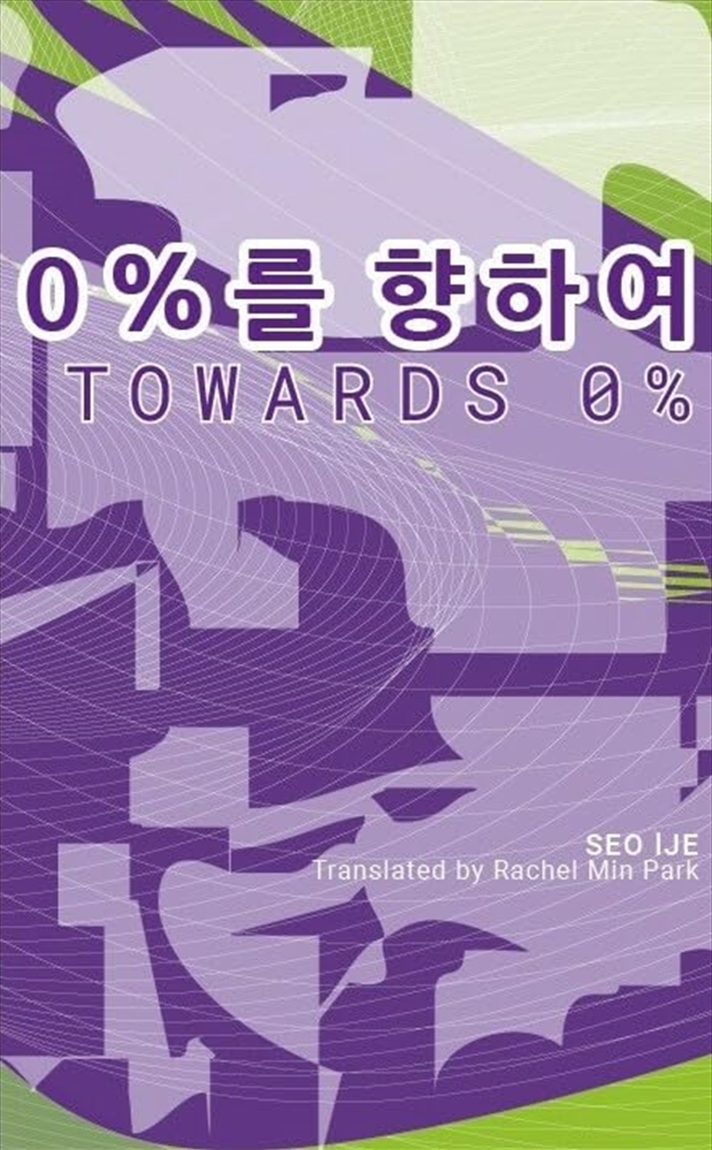 Towards 0%/Product Detail/General Fiction Books