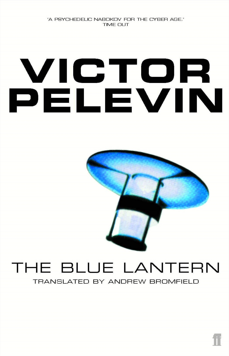 Blue Lantern/Product Detail/General Fiction Books