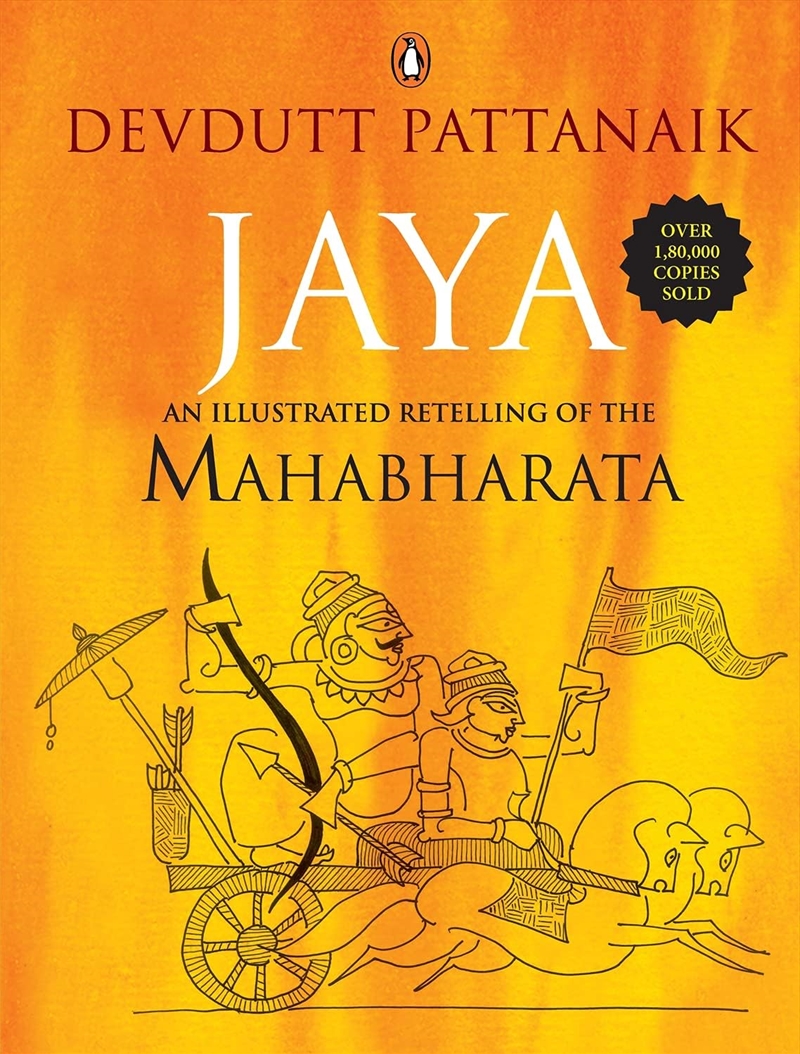 Jaya/Product Detail/General Fiction Books