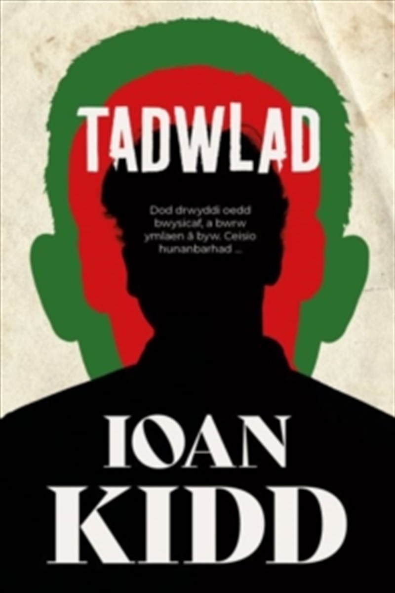 Tadwlad/Product Detail/General Fiction Books