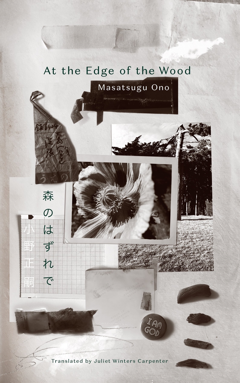 Keshiki 6 At The Edge Of The Wood/Product Detail/General Fiction Books