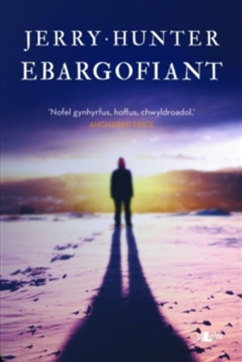 Ebargofiant/Product Detail/General Fiction Books