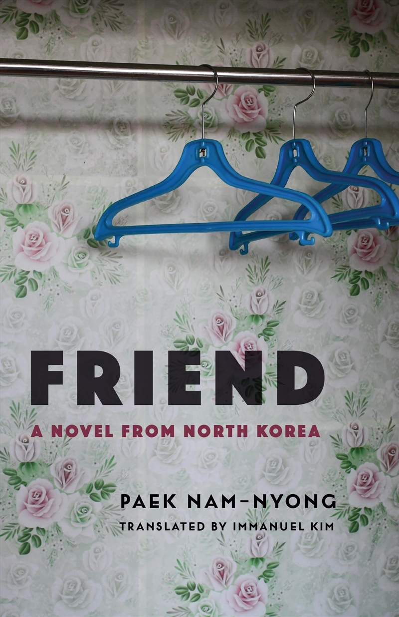 Friend/Product Detail/General Fiction Books