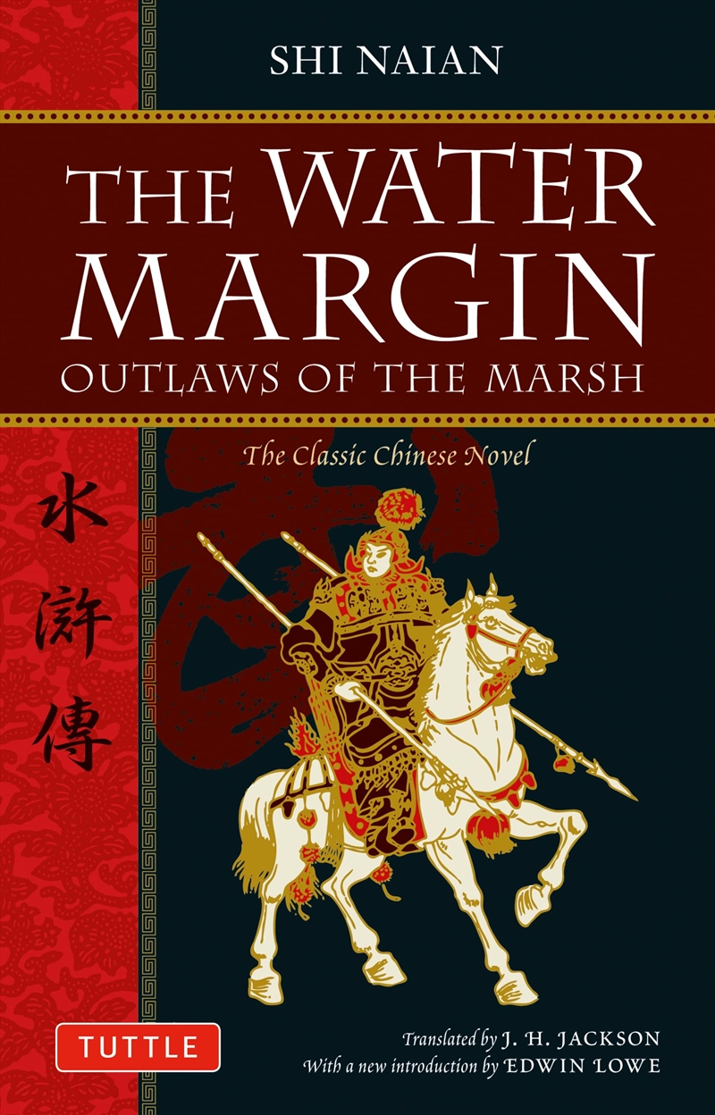 Water Margin/Product Detail/General Fiction Books